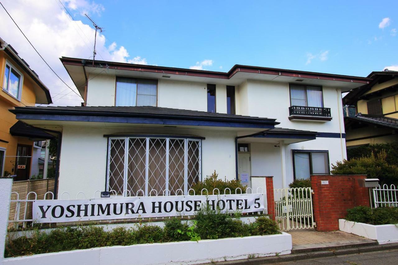 慶村柴田邸 Yoshimura House Hotel 5 富士河口湖 外观 照片